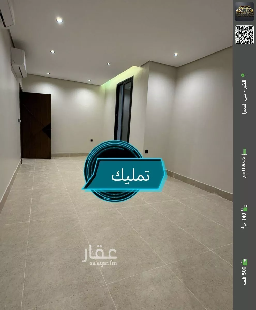 شقة للبيع في حي الحمراء, مدينة الخبر, المنطقة الشرقية 1 صورة