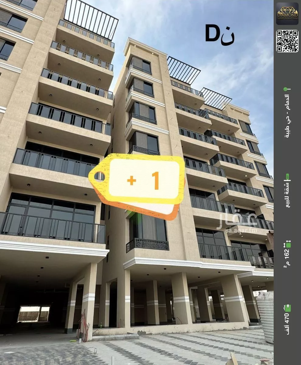 شقة للبيع في شارع احمد بن عجيان, حي طيبة, مدينة الدمام, المنطقة الشرقية 1 صورة