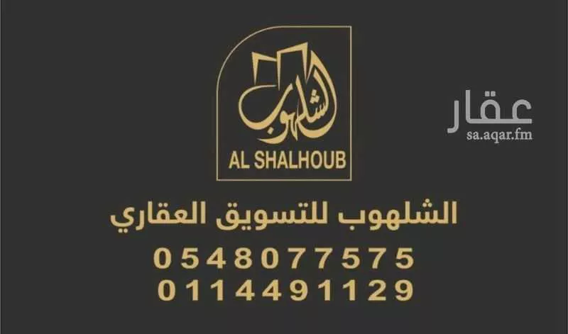 دور للإيجار في شارع الزين ، حي طويق ، الرياض ، منطقة الرياض 1 صورة