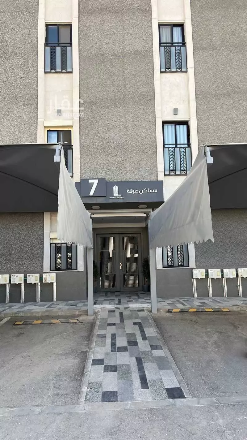 شقة للإيجار في شارع الفوانيس ، حي عرقة ، الرياض ، منطقة الرياض 1 صورة