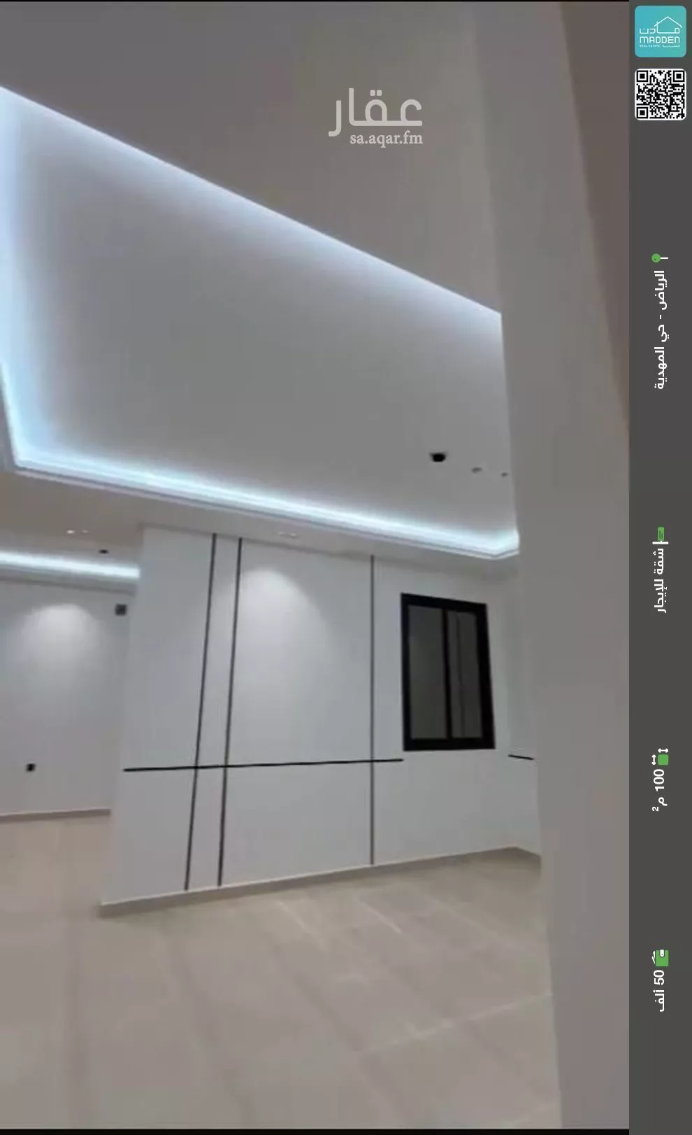 شقة للإيجار في شارع ابن أبي الشكر الفلكي, حي المهدية, مدينة الرياض, منطقة الرياض 1 صورة