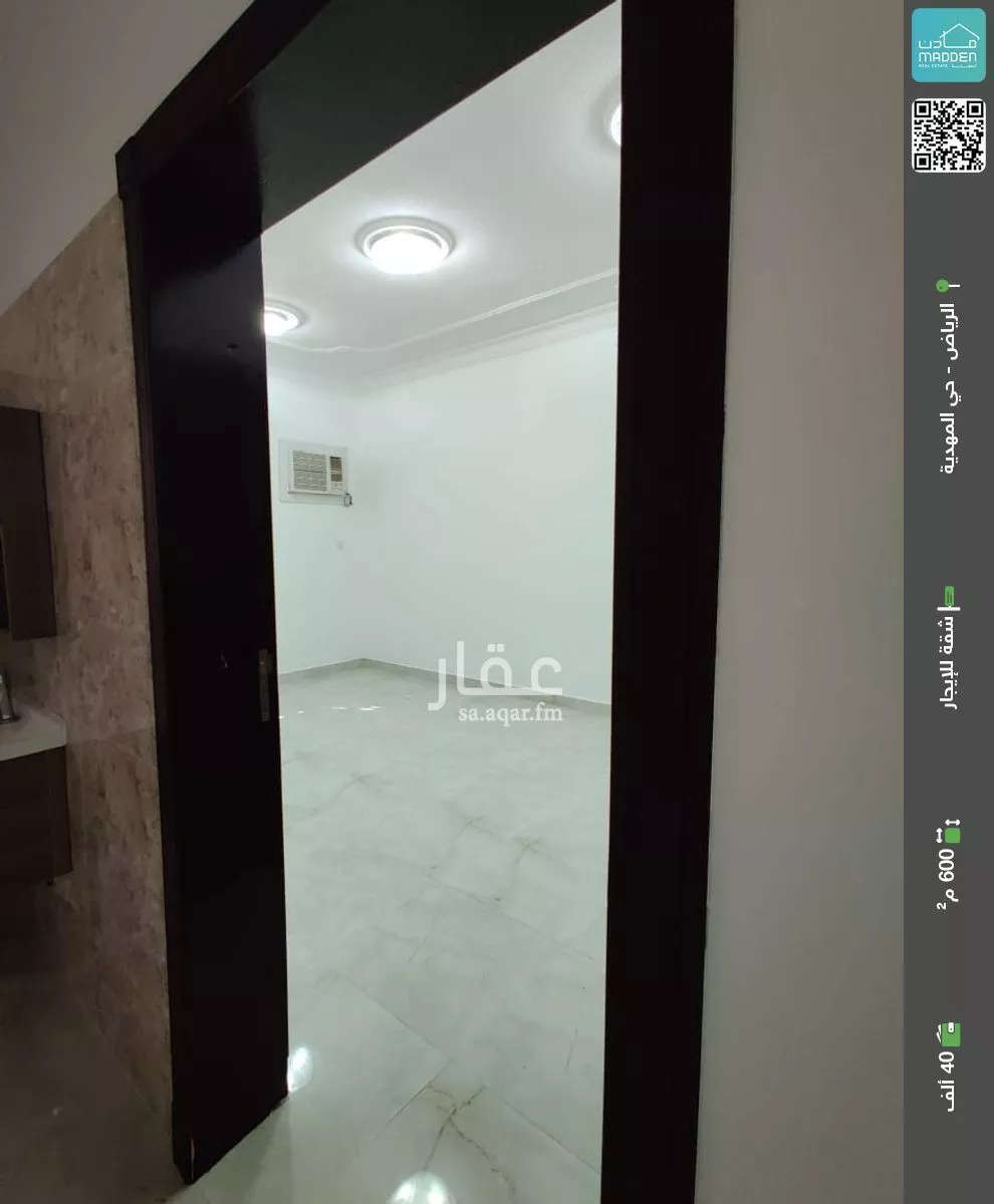 شقة للإيجار في شارع السيل الكبير, حي المهدية, مدينة الرياض, منطقة الرياض 1 صورة