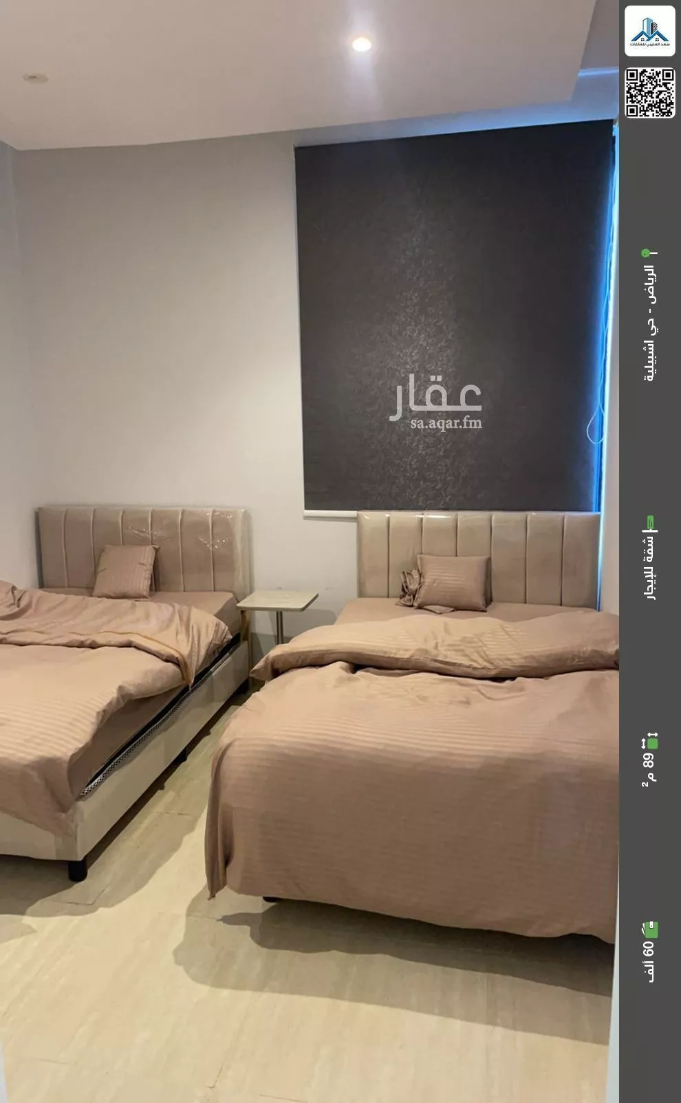 شقة للإيجار في شارع الجمازية, حي إشبيلية, مدينة الرياض, منطقة الرياض 1 صورة