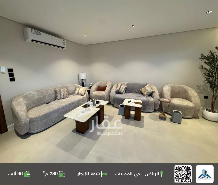 شقة للإيجار في شارع أبي زيد البلخي, حي المصيف, مدينة الرياض, منطقة الرياض 1 صورة