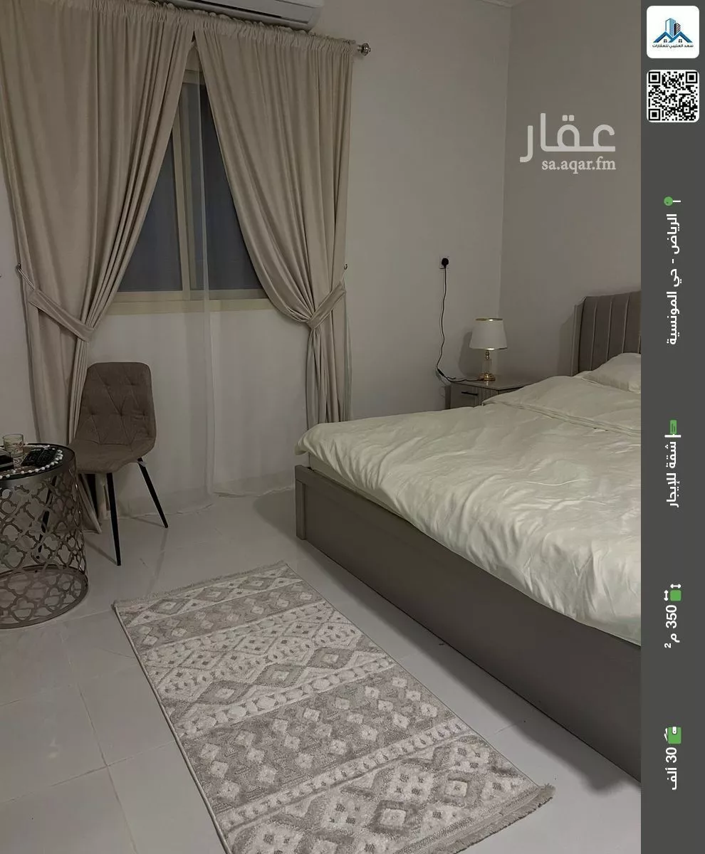 شقة للإيجار في شارع الصحابة, حي المونسية, مدينة الرياض, منطقة الرياض 1 صورة