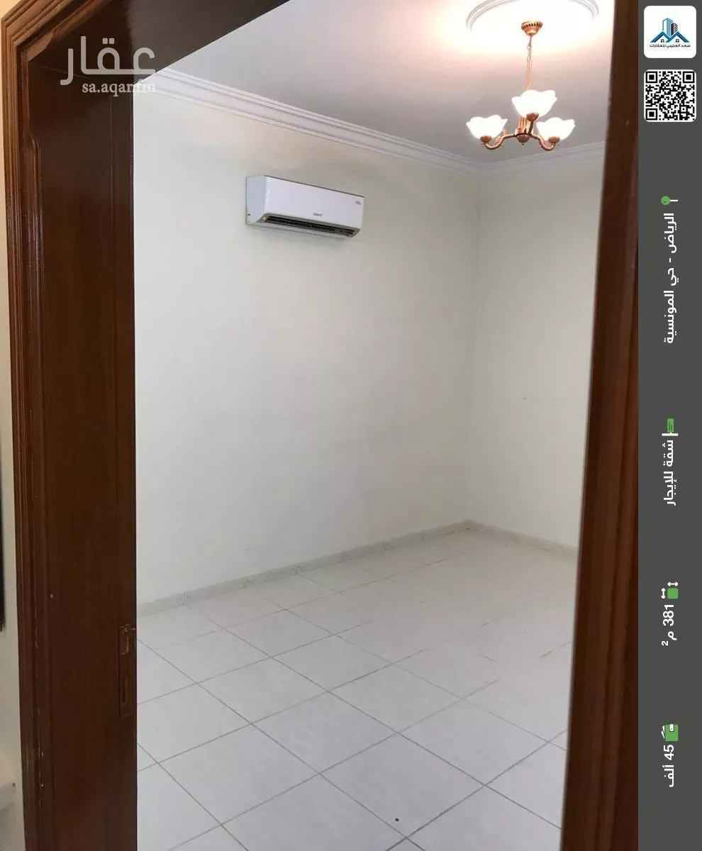 شقة للإيجار في شارع القياس, حي المونسية, مدينة الرياض, منطقة الرياض 1 صورة