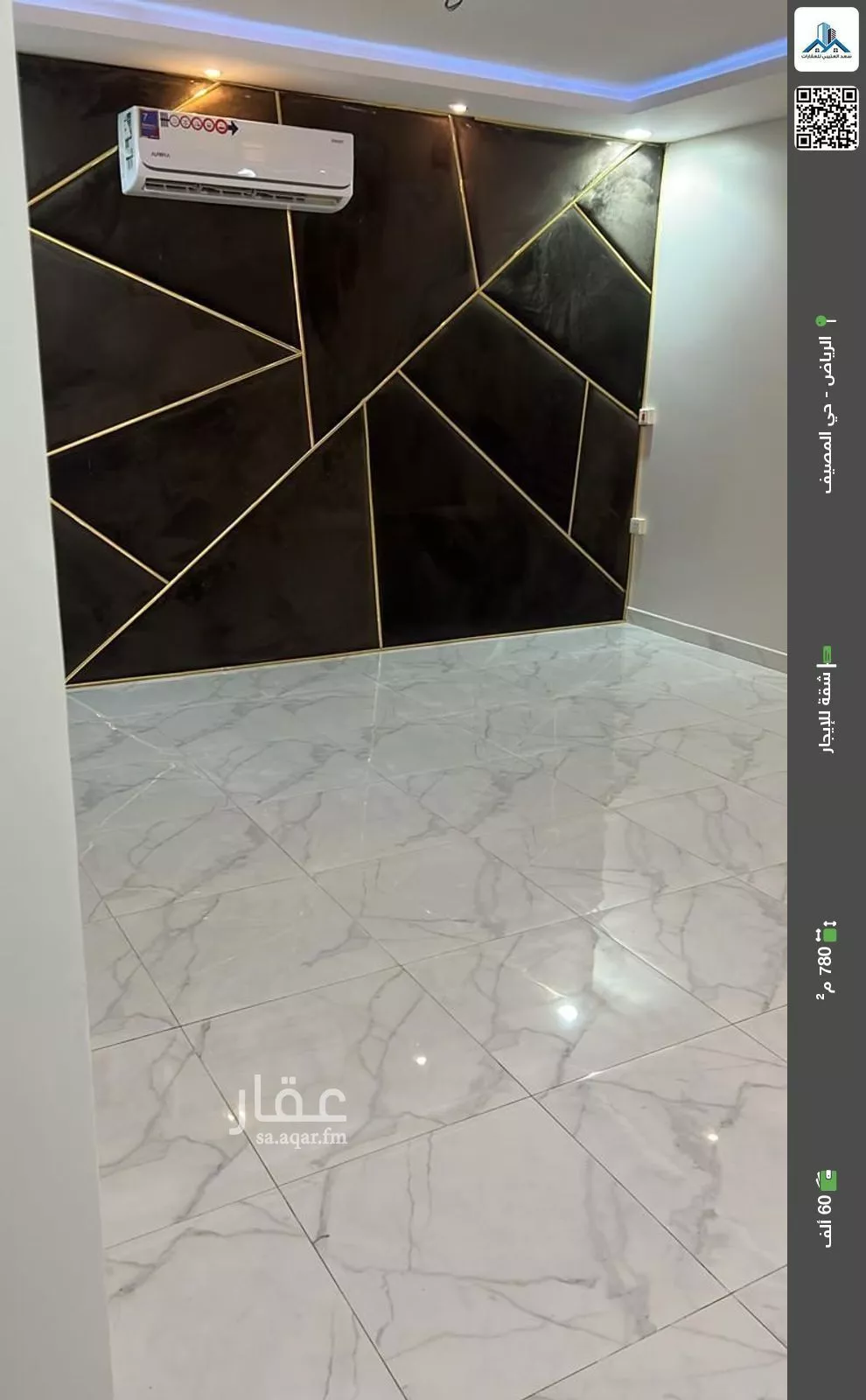 شقة للإيجار في شارع أبي زيد البلخي, حي المصيف, مدينة الرياض, منطقة الرياض 1 صورة