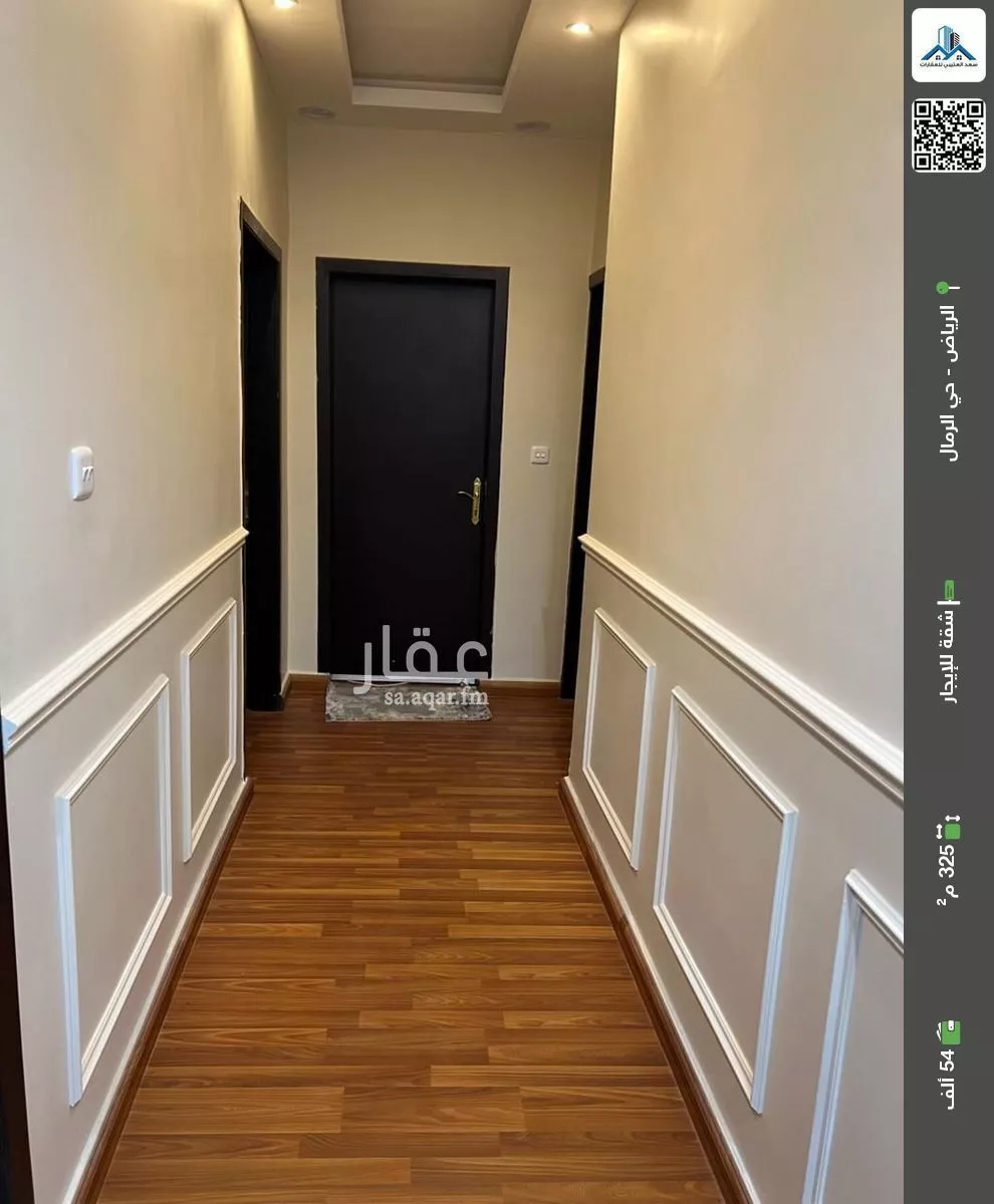 شقة للإيجار في شارع الوداد, حي الرمال, مدينة الرياض, منطقة الرياض 1 صورة