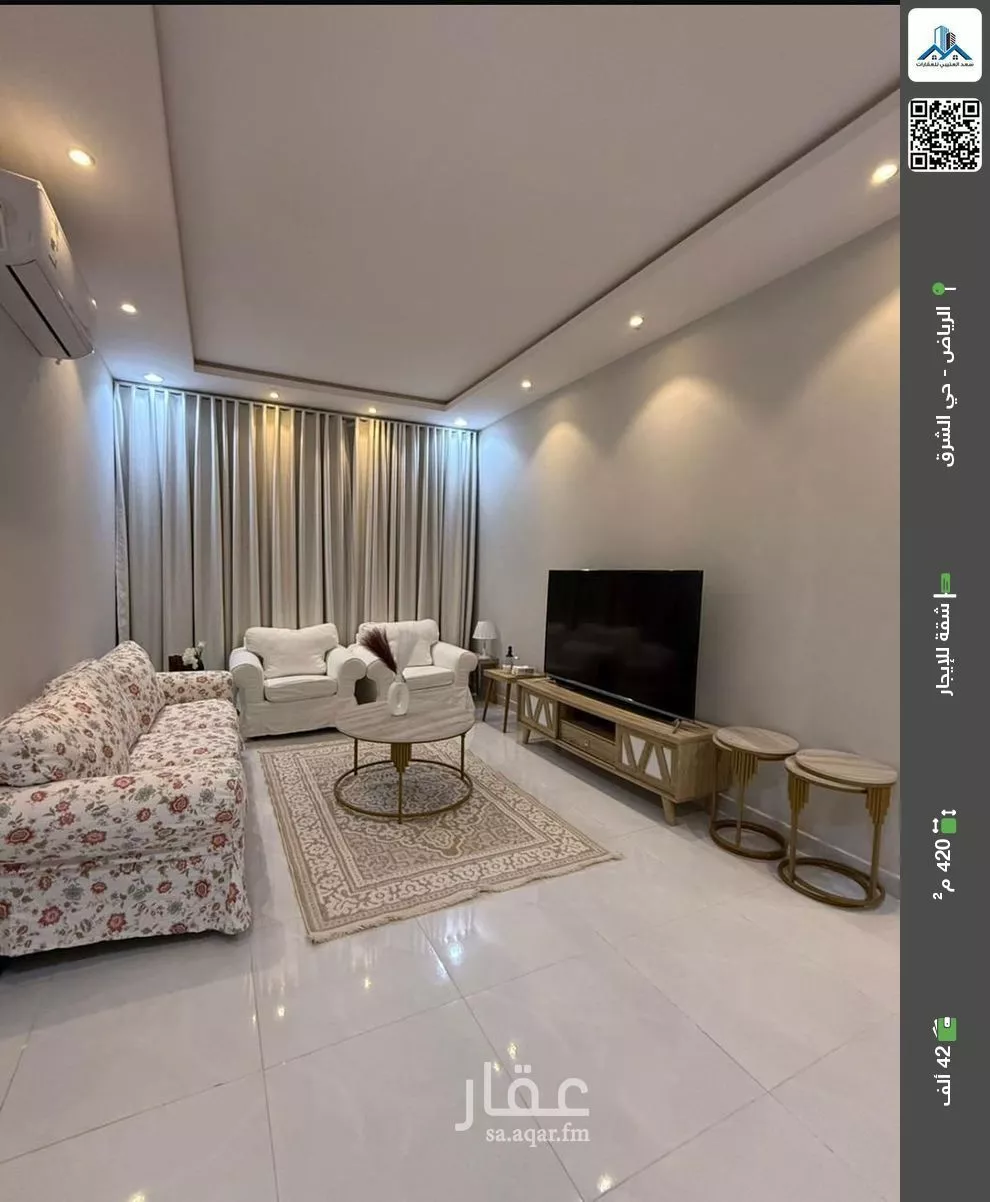 شقة للإيجار في شارع أبي منصور العكبري, حي البيان, مدينة الرياض, منطقة الرياض 1 صورة