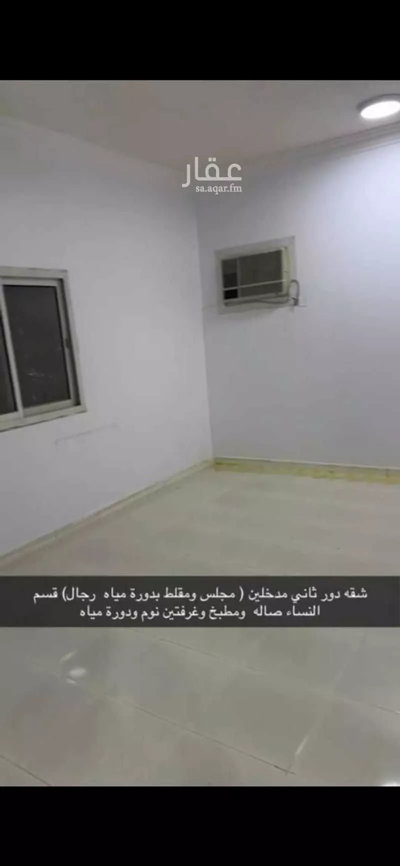 شقة للإيجار في شارع عبدالرحمن العاصي, حي الرمال, مدينة الرياض, منطقة الرياض 1 صورة