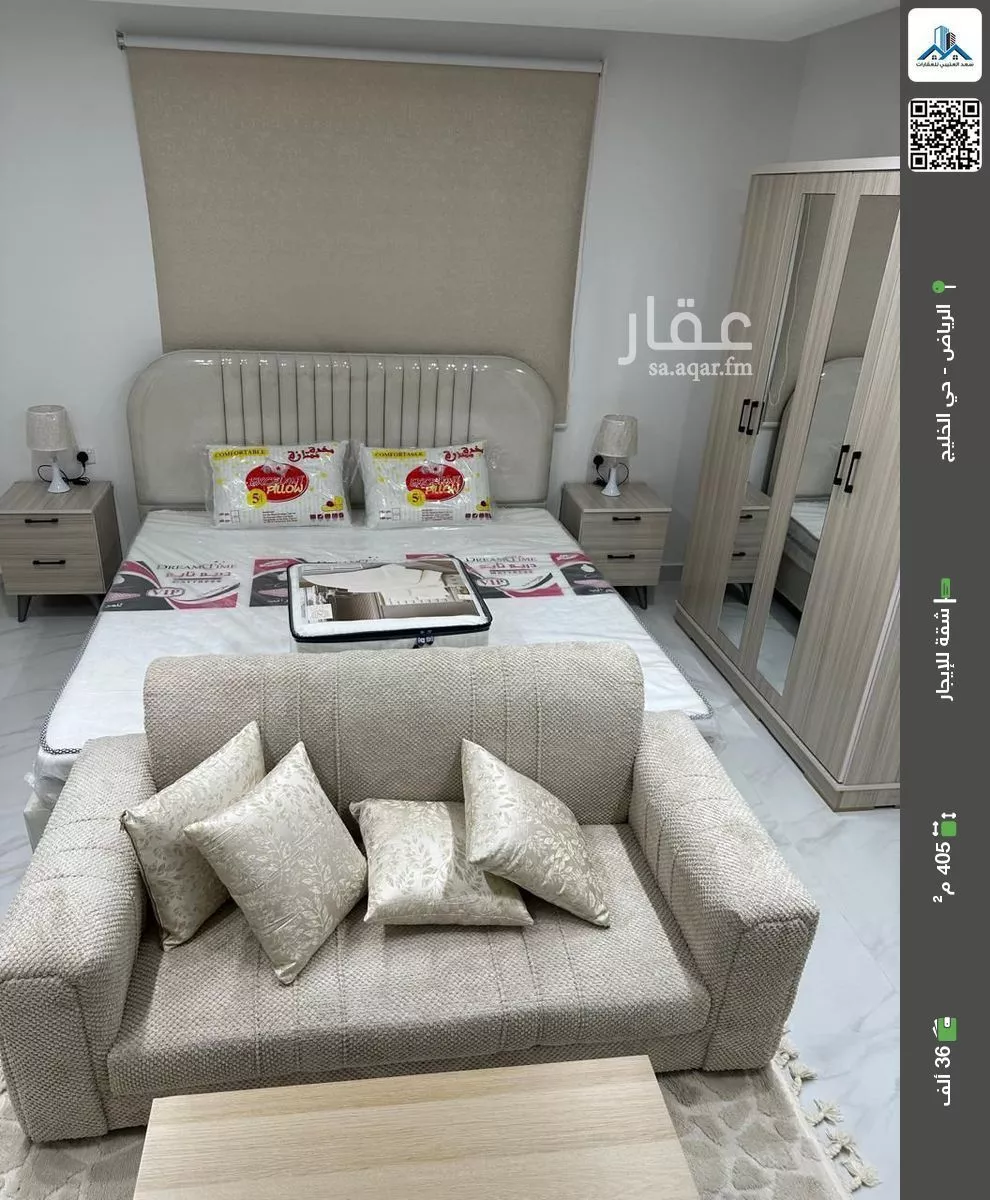 شقة للإيجار في شارع المغاربة, حي الخليج, مدينة الرياض, منطقة الرياض 1 صورة