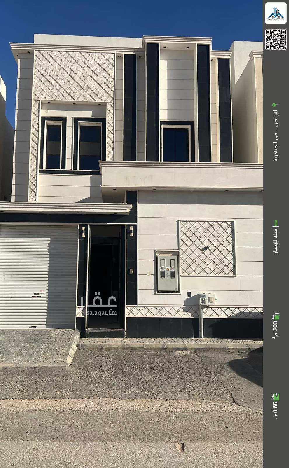 فيلا للإيجار في شارع شارع رقم 234, حي الجنادرية, مدينة الرياض, منطقة الرياض 1 صورة