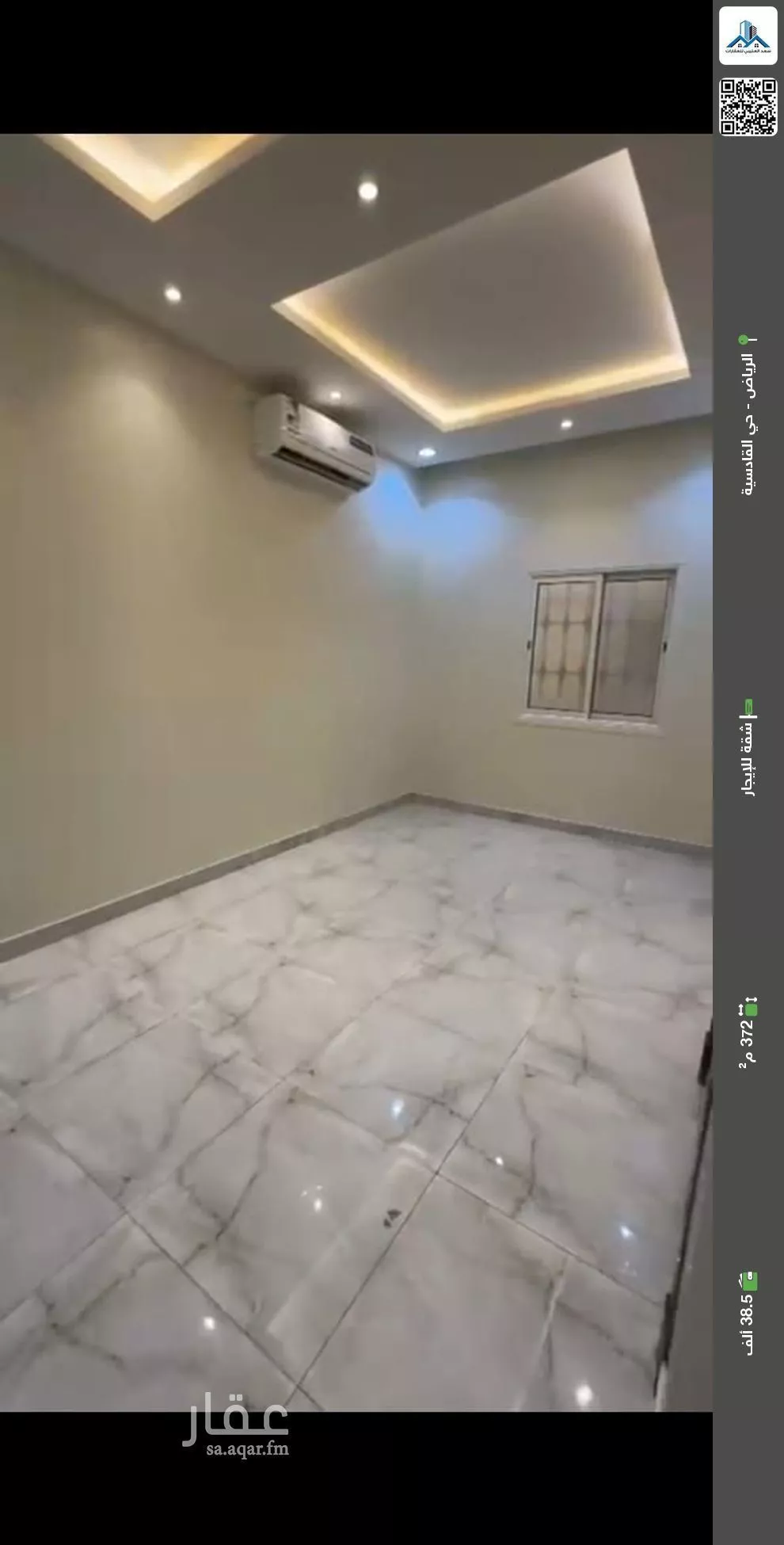 شقة للإيجار في شارع ابن تغري, حي القادسية, مدينة الرياض, منطقة الرياض 1 صورة