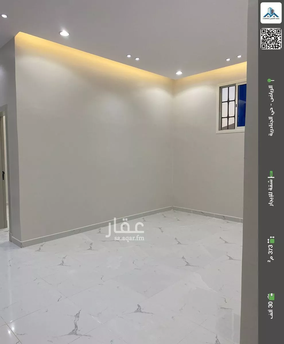 شقة للإيجار في شارع رقم 106, حي الجنادرية, مدينة الرياض, منطقة الرياض 1 صورة