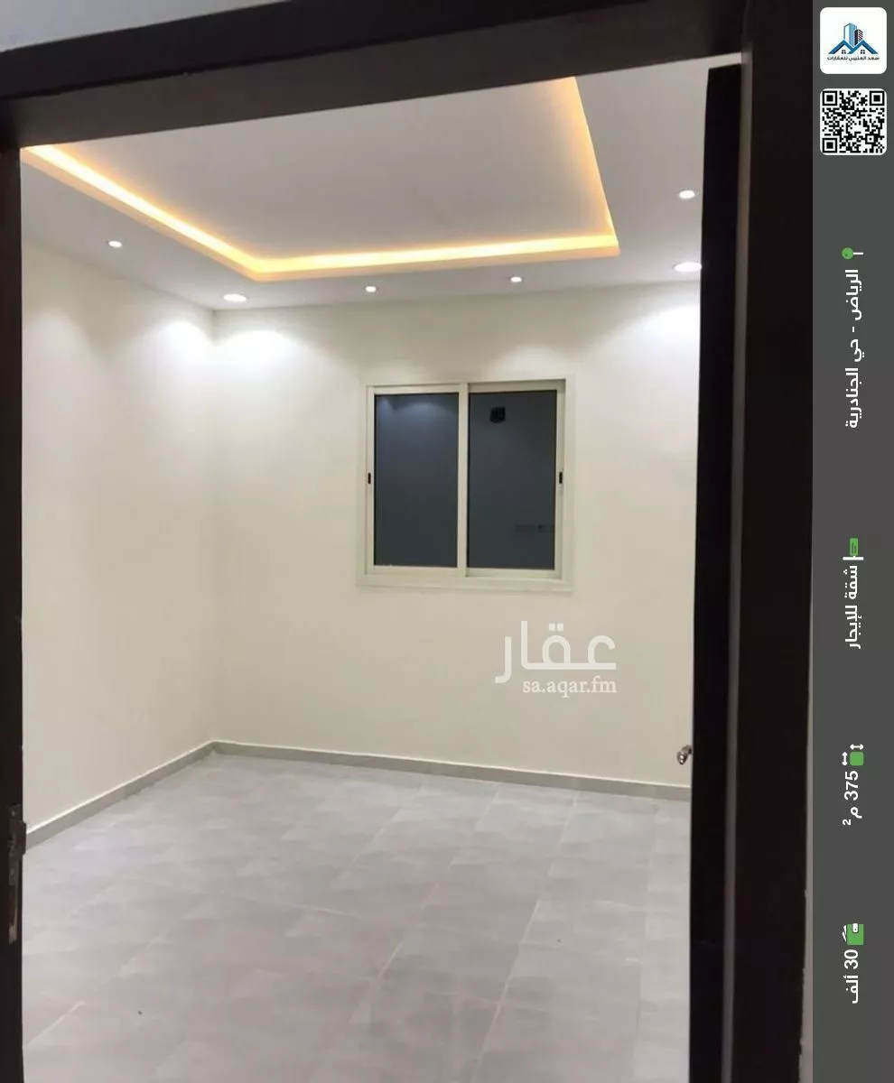 شقة للإيجار في شارع رقم 156, حي الجنادرية, مدينة الرياض, منطقة الرياض 1 صورة