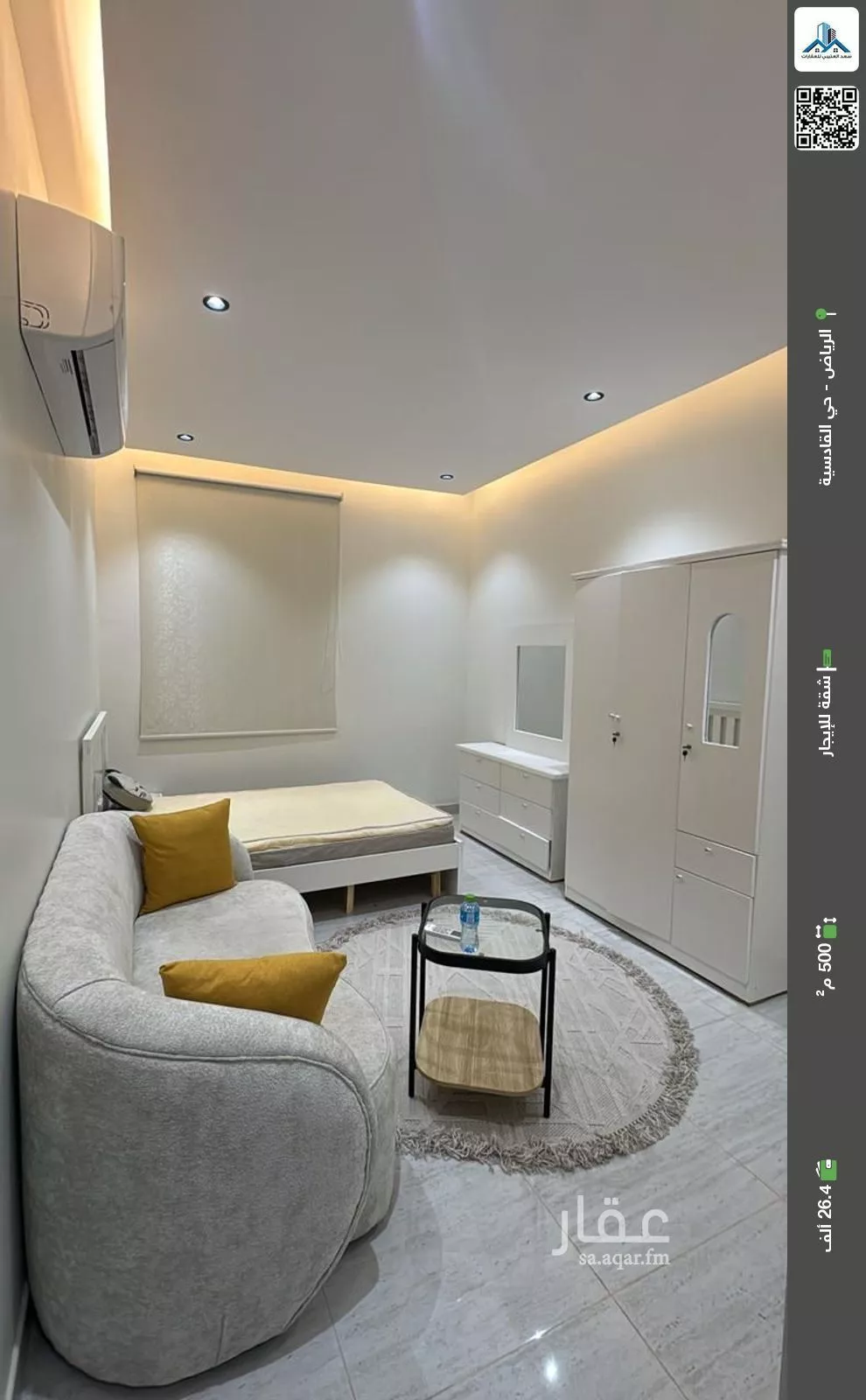 شقة للإيجار في شارع جبل الطير, حي القادسية, مدينة الرياض, منطقة الرياض 1 صورة