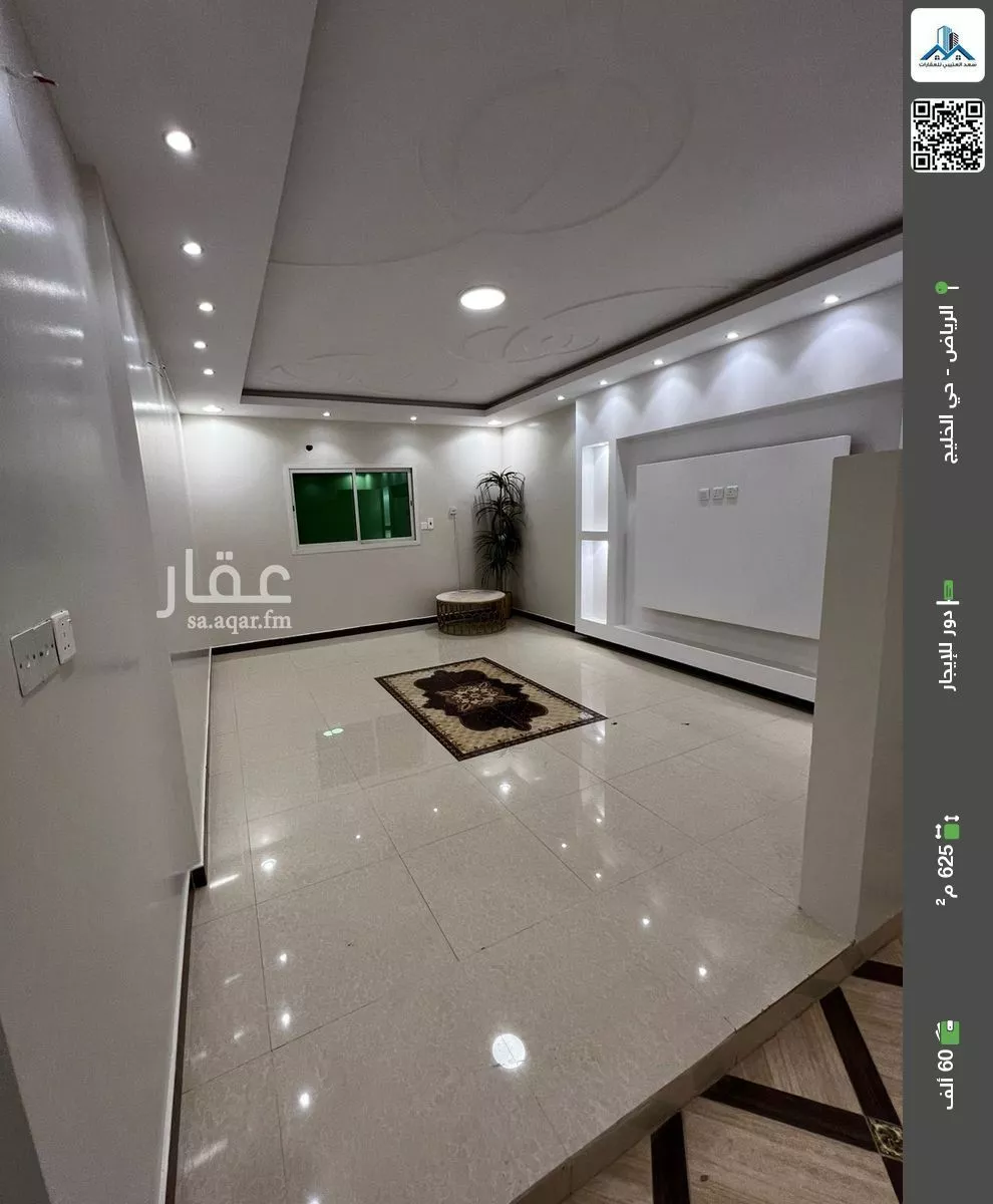 دور للإيجار في شارع محمد كمال الهروي, حي الخليج, مدينة الرياض, منطقة الرياض 1 صورة