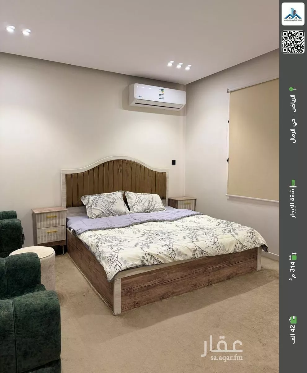 شقة للإيجار في شارع محمد بن علي بن فضل الطبري, حي الرمال, مدينة الرياض, منطقة الرياض 1 صورة