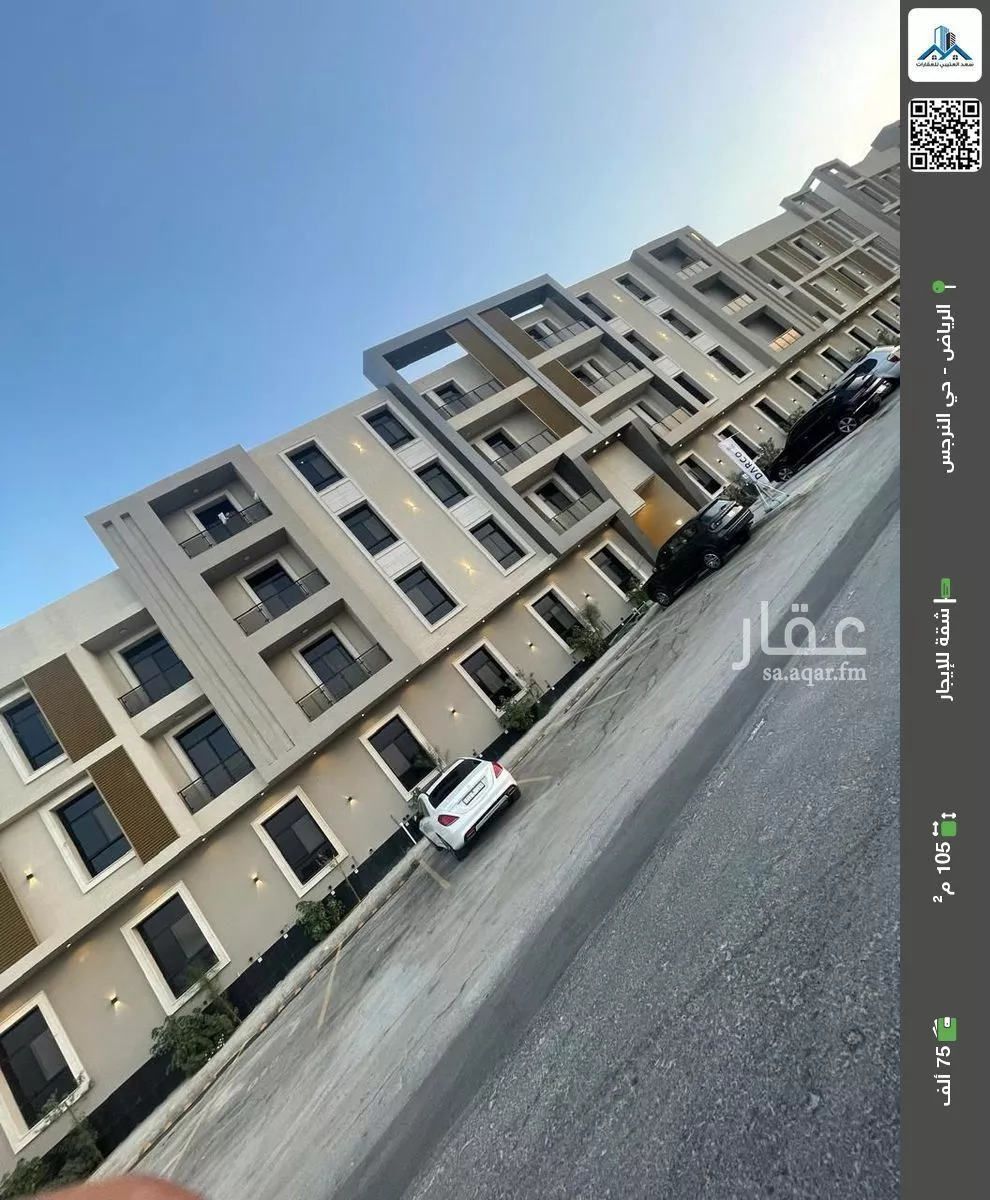 شقة للإيجار في شارع زكريا بن إسحاق, حي النرجس, مدينة الرياض, منطقة الرياض 1 صورة