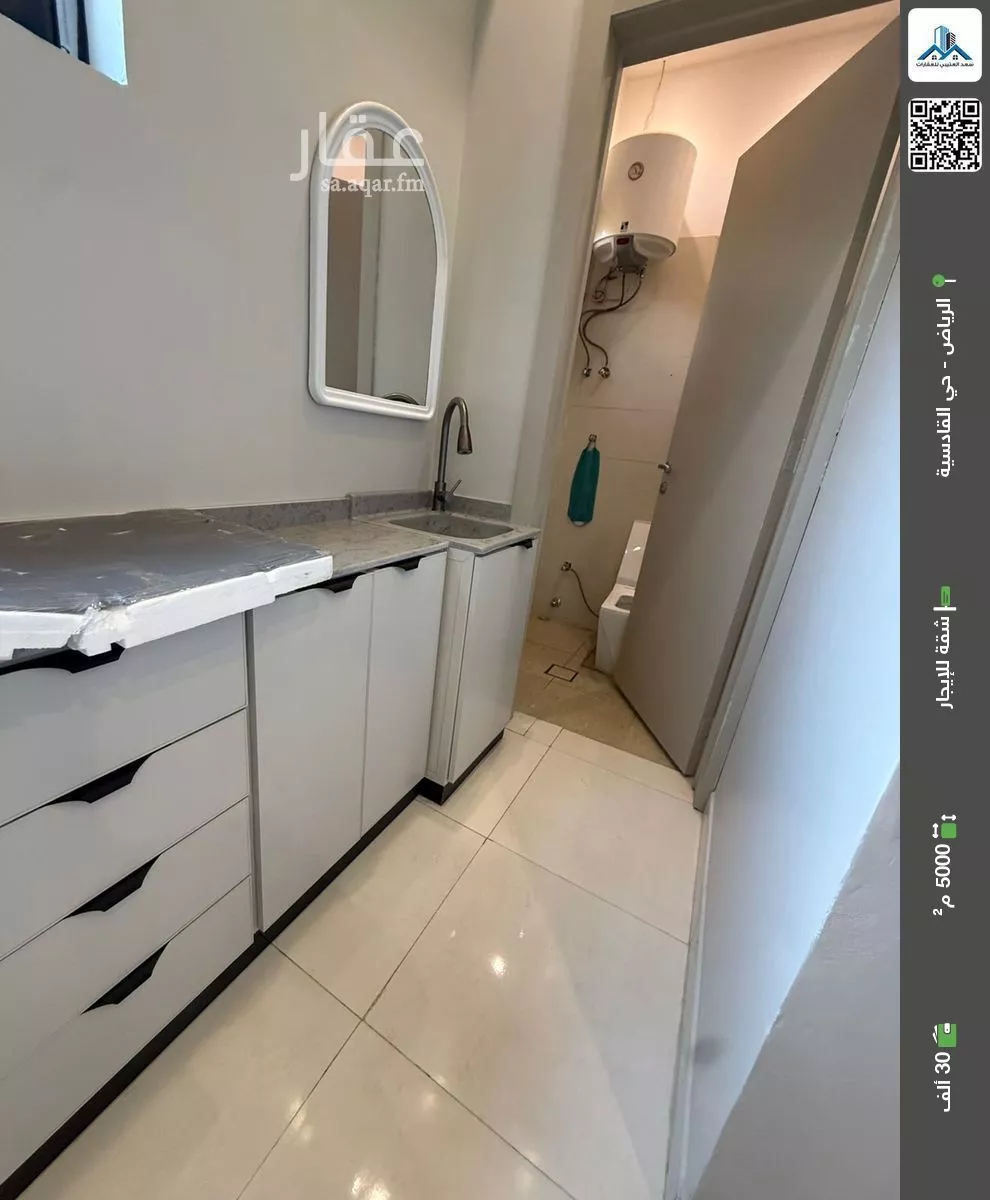 شقة للإيجار في شارع وادي عندام, حي القادسية, مدينة الرياض, منطقة الرياض 1 صورة