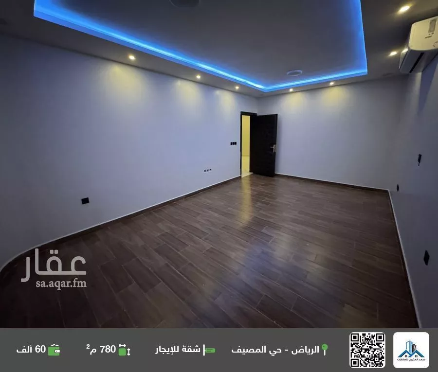 شقة للإيجار في شارع أبي زيد البلخي, حي المصيف, مدينة الرياض, منطقة الرياض 1 صورة