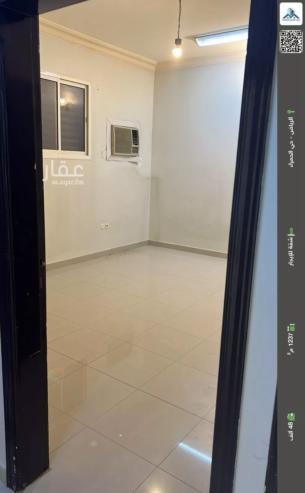 شقة للإيجار في شارع المدارس, حي الحمراء, مدينة الرياض, منطقة الرياض 1 صورة