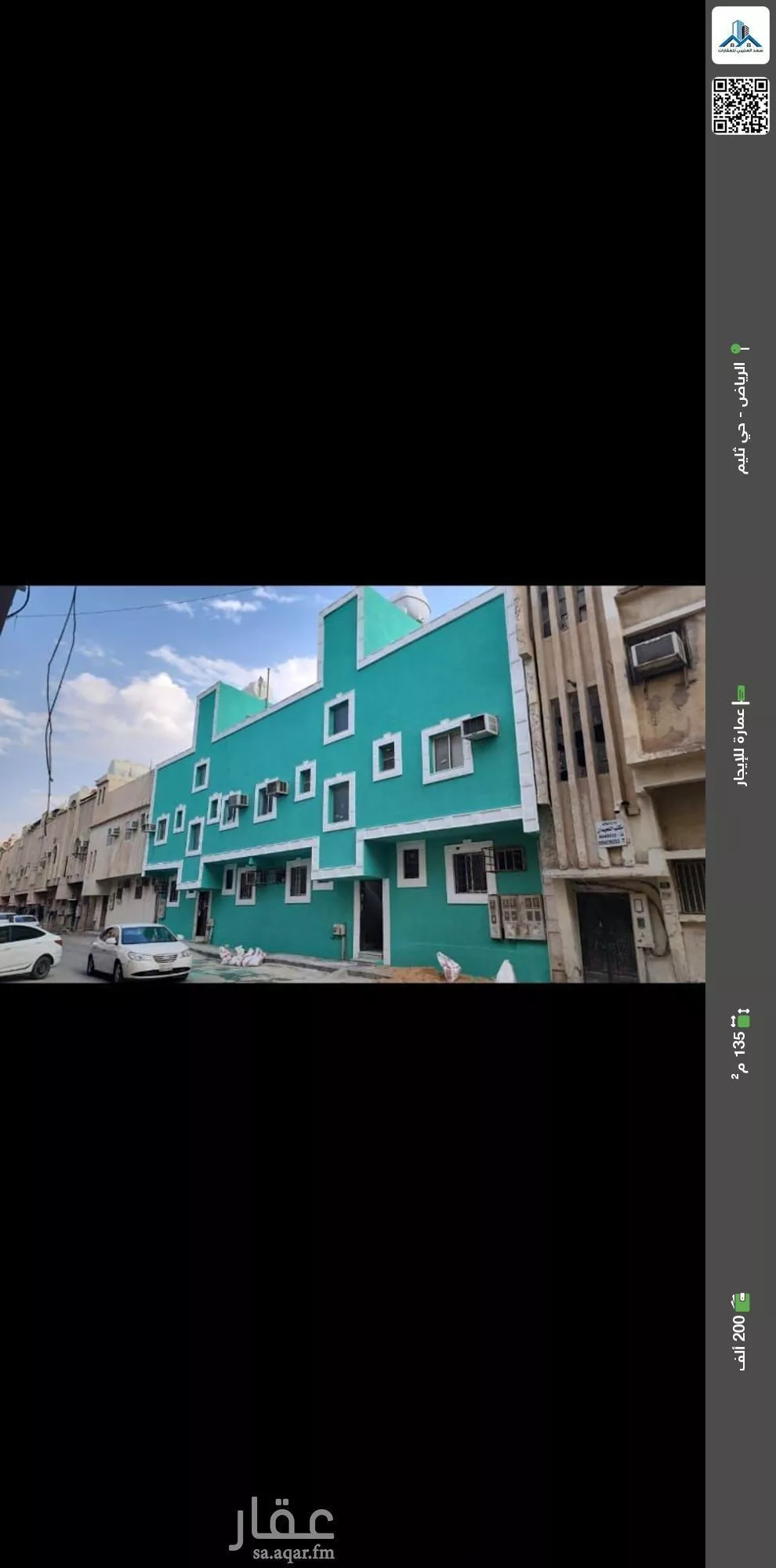 عمارة للإيجار في شارع عياض بن درة, حي ثليم, مدينة الرياض, منطقة الرياض 1 صورة