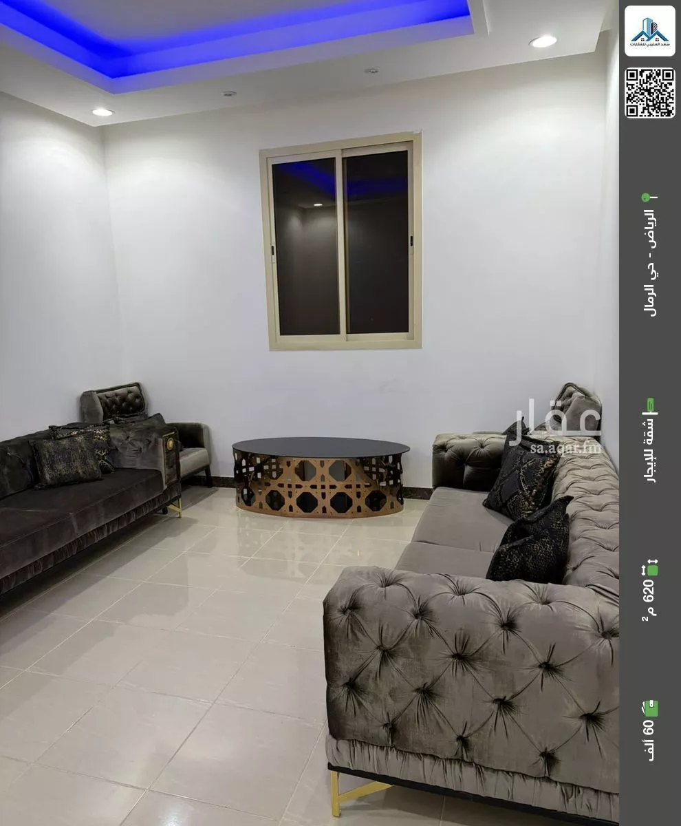شقة للإيجار في شارع محمد بن الحبال, حي الرمال, مدينة الرياض, منطقة الرياض 1 صورة