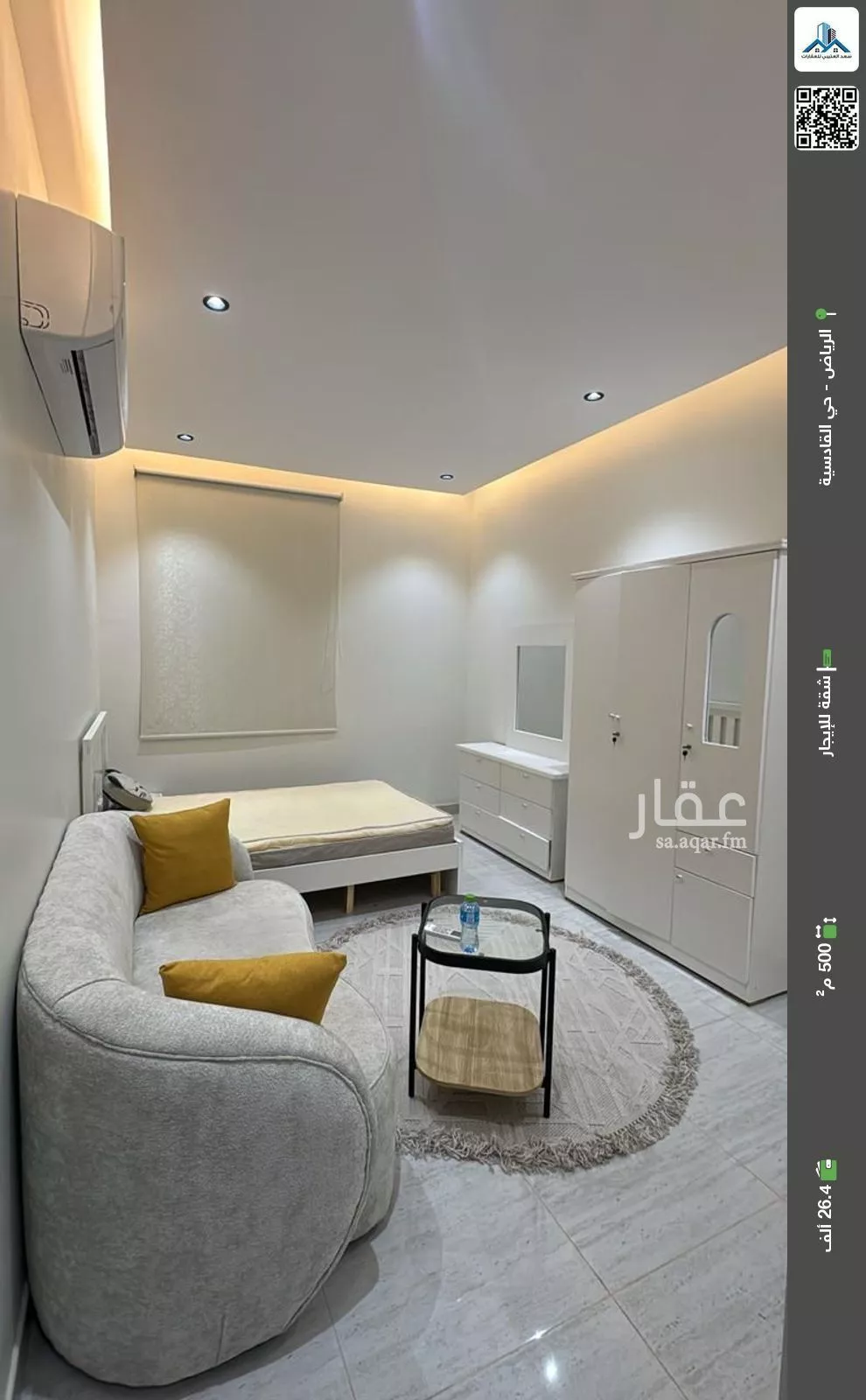 شقة للإيجار في شارع جبل الطير, حي القادسية, مدينة الرياض, منطقة الرياض 1 صورة