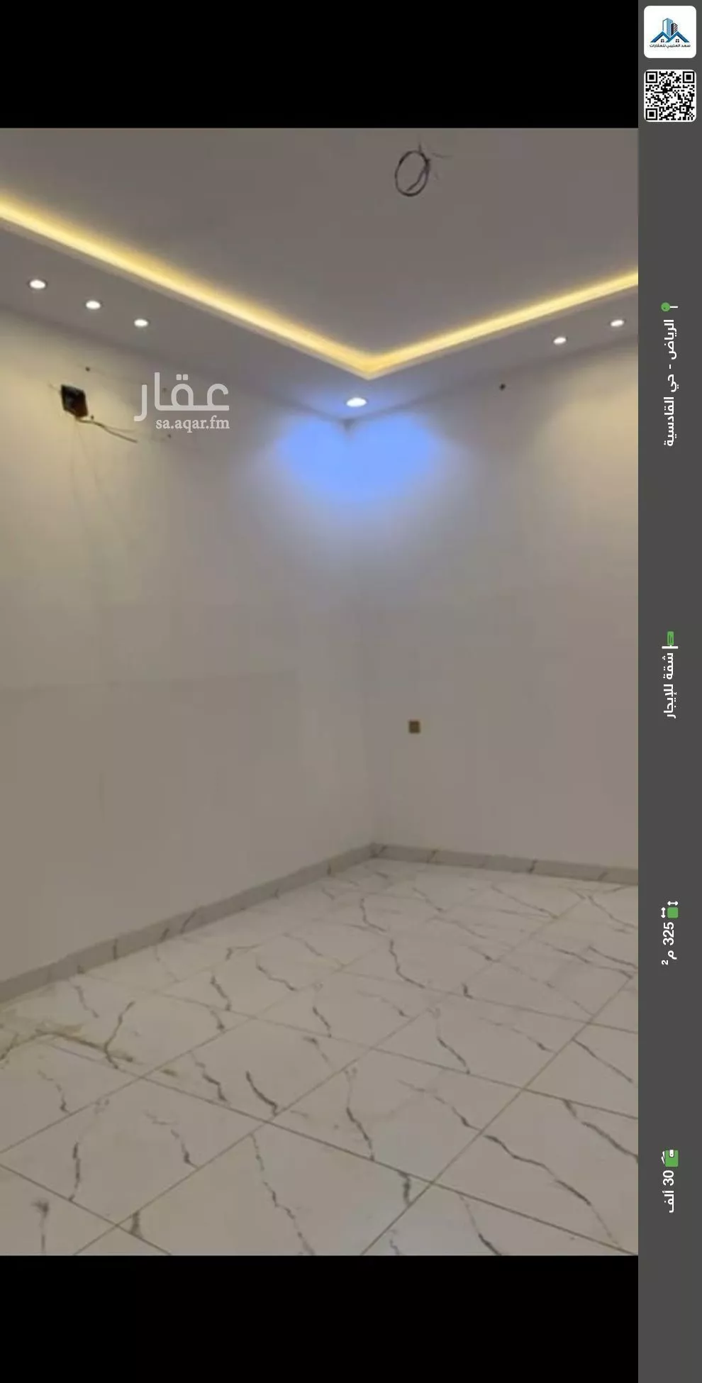 شقة للإيجار في شارع أشرف, حي القادسية, مدينة الرياض, منطقة الرياض 1 صورة