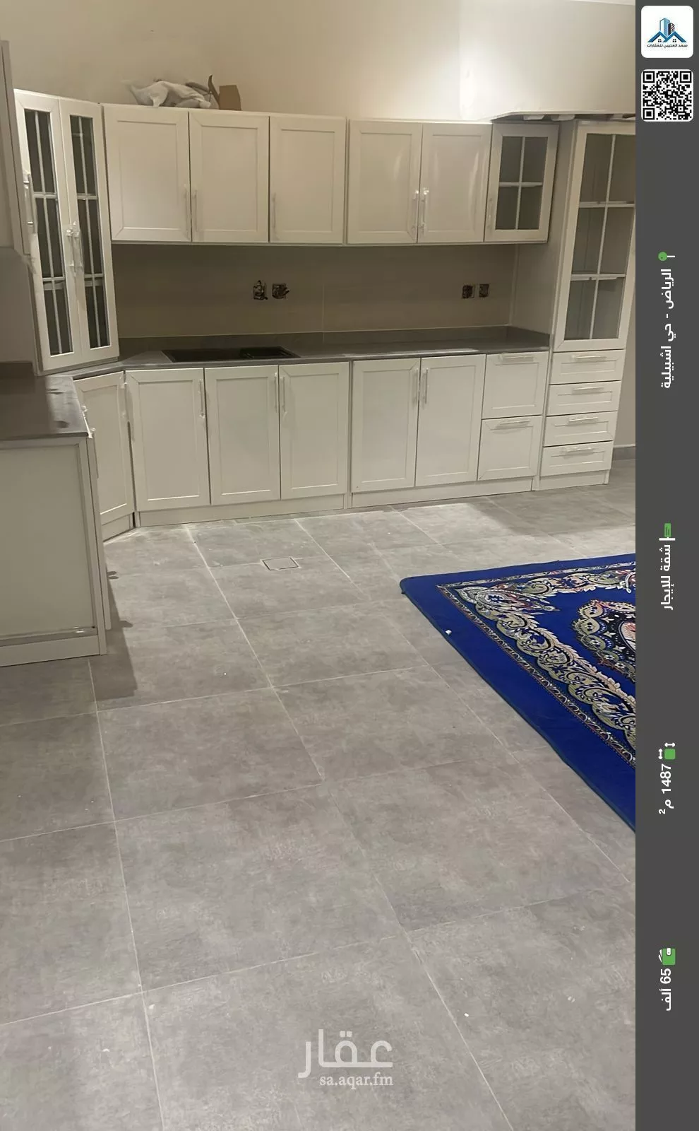 شقة للإيجار في شارع النجاح, حي إشبيلية, مدينة الرياض, منطقة الرياض 1 صورة