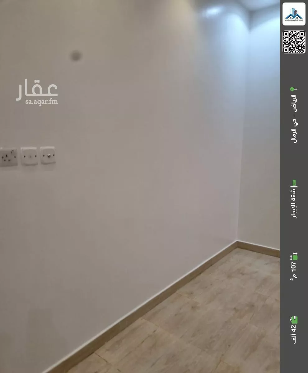 شقة للإيجار في شارع عبدالله بن حبان, حي الرمال, مدينة الرياض, منطقة الرياض 1 صورة