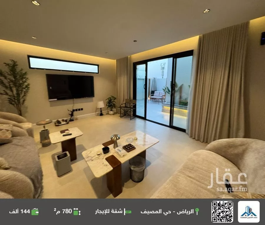 شقة للإيجار في شارع ظبية بنت البراء, حي المصيف, مدينة الرياض, منطقة الرياض 1 صورة