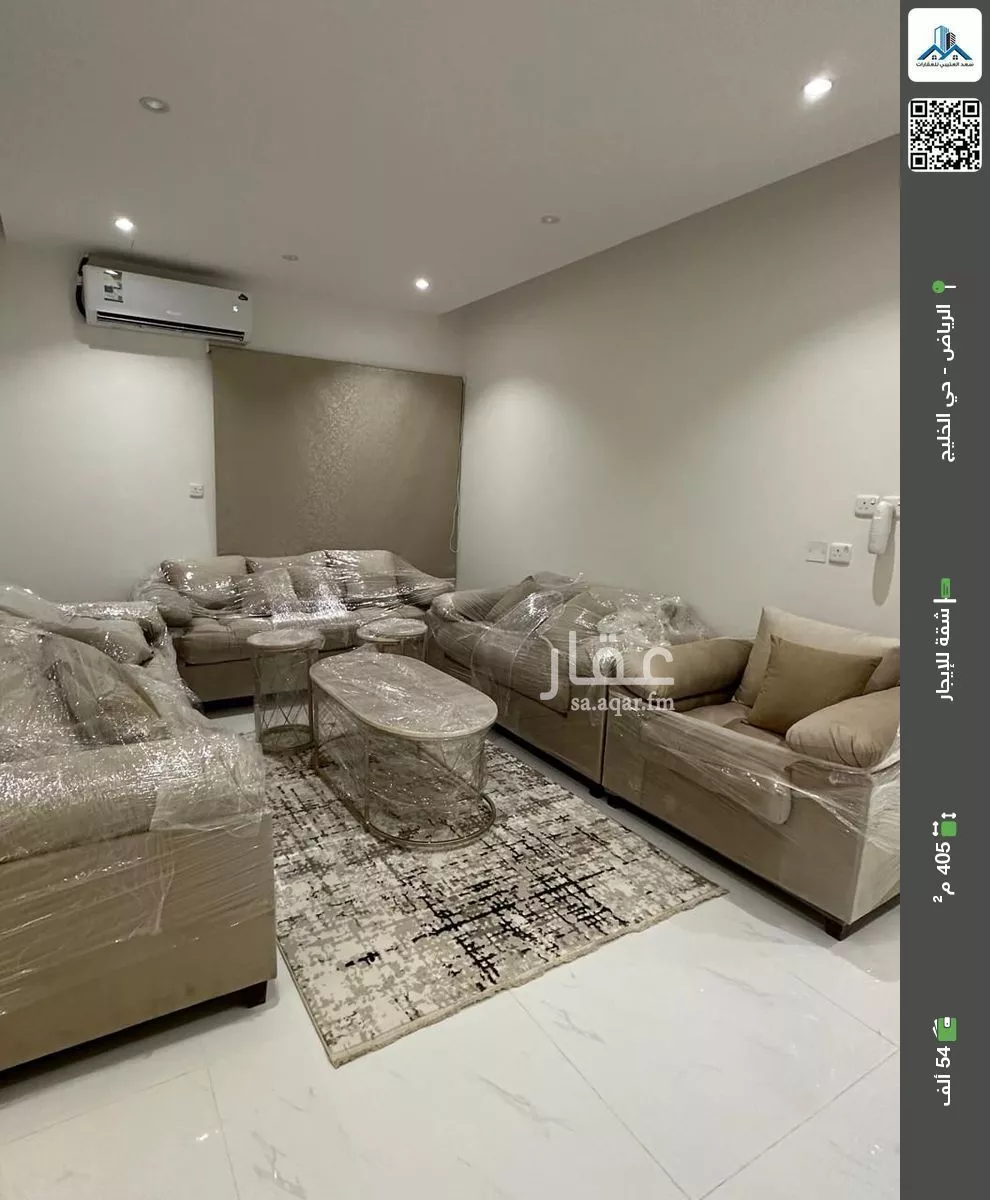 شقة للإيجار في شارع المقر, حي الخليج, مدينة الرياض, منطقة الرياض 1 صورة