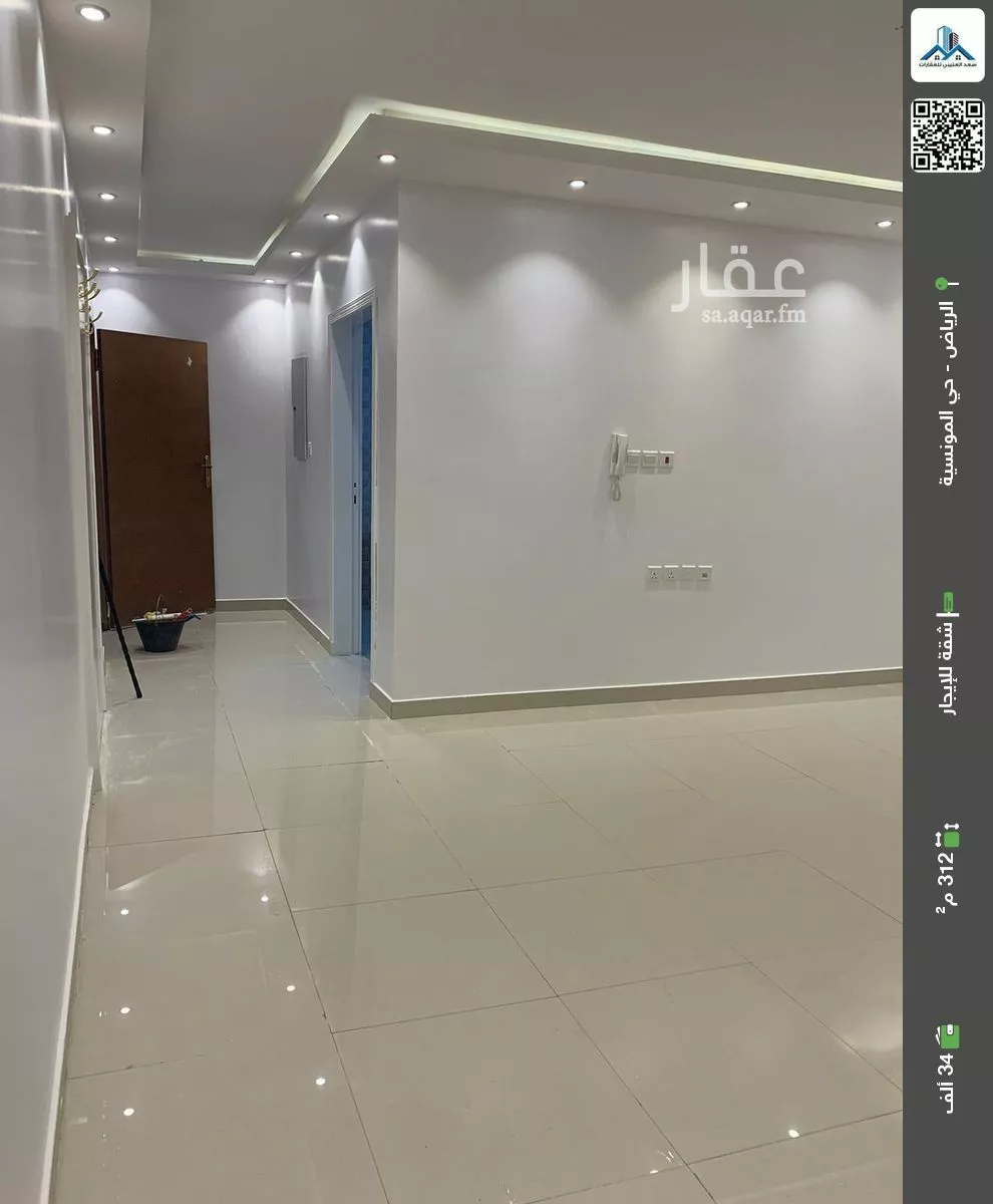 شقة للإيجار في شارع رقم 312, حي المونسية, مدينة الرياض, منطقة الرياض 1 صورة