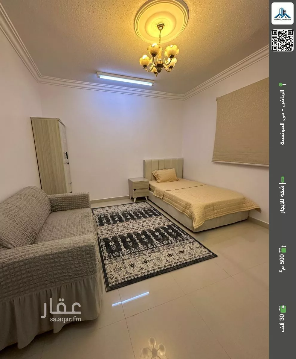 شقة للإيجار في شارع رقم 287, حي المونسية, مدينة الرياض, منطقة الرياض 1 صورة