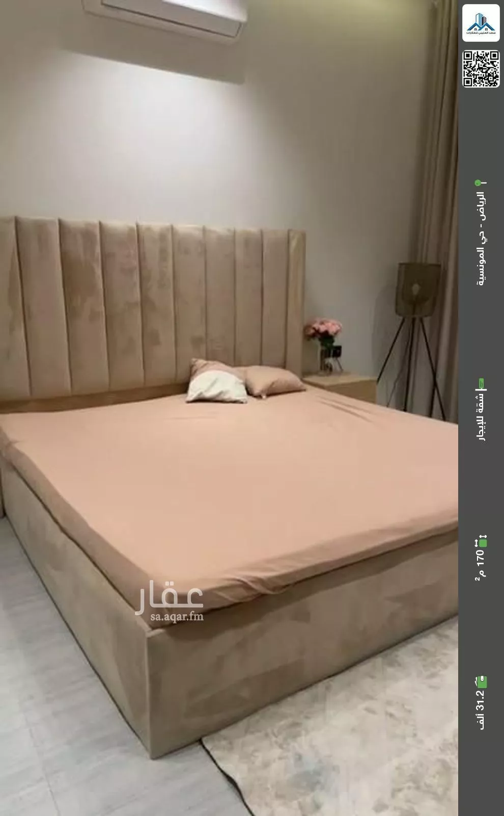 شقة للإيجار في شارع رقم 351, حي المونسية, مدينة الرياض, منطقة الرياض 1 صورة