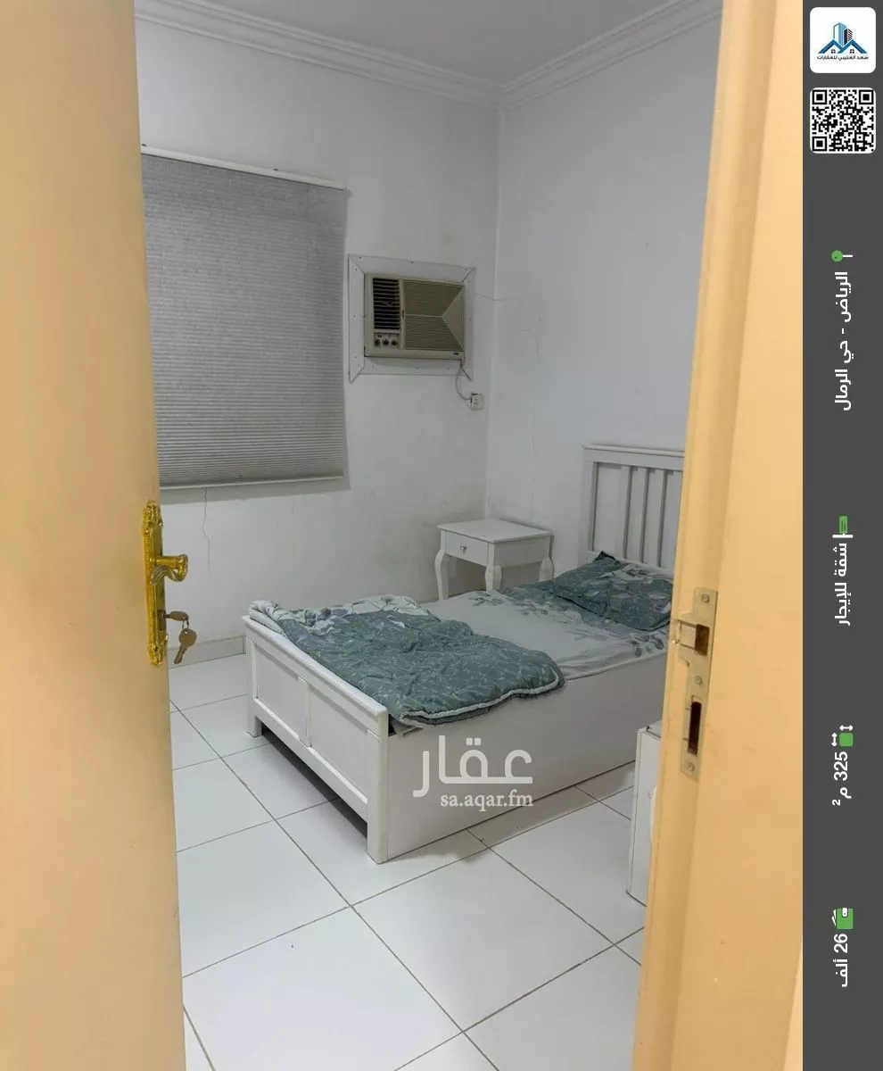 شقة للإيجار في شارع الوداد, حي الرمال, مدينة الرياض, منطقة الرياض 1 صورة