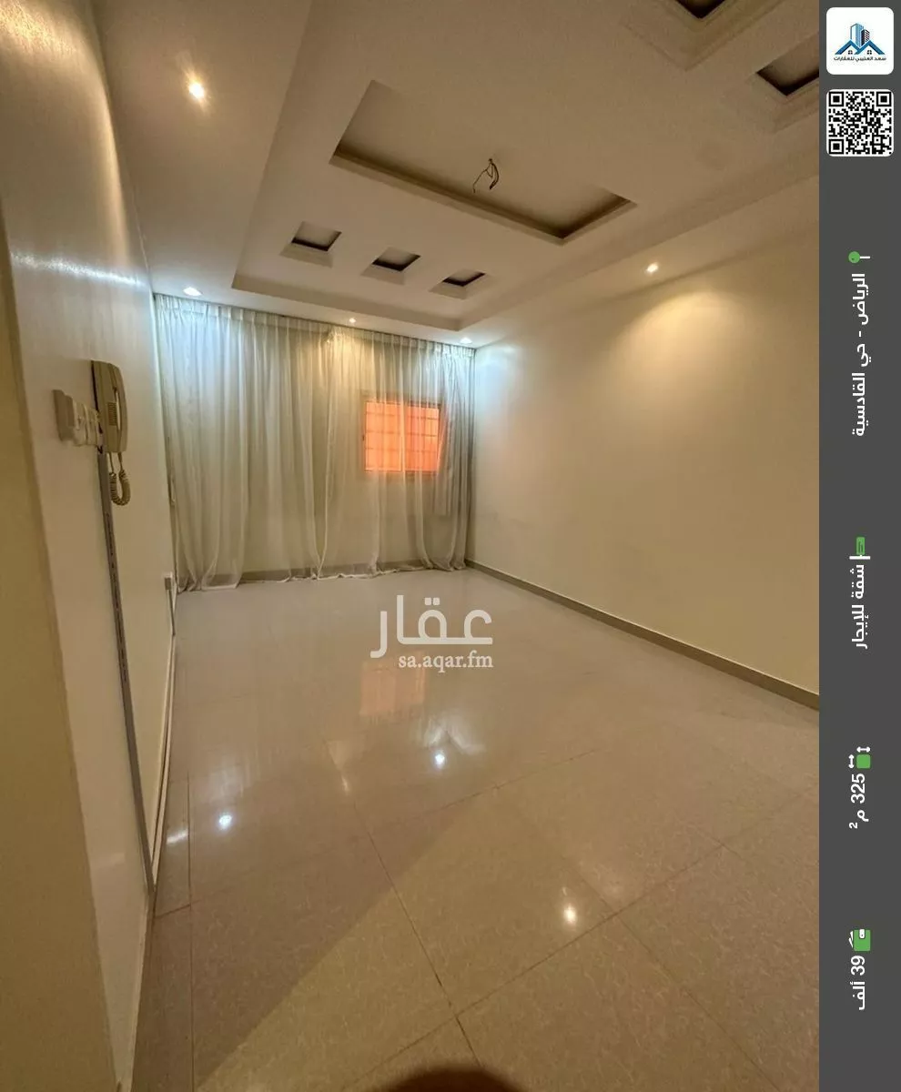 شقة للإيجار في شارع وادي المناقب, حي القادسية, مدينة الرياض, منطقة الرياض 1 صورة