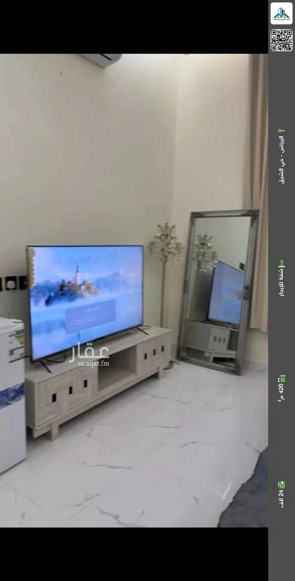 شقة للإيجار في شارع أبي منصور العكبري, حي البيان, مدينة الرياض, منطقة الرياض 1 صورة