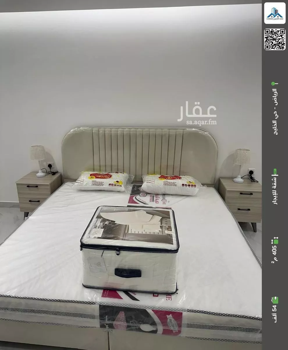 شقة للإيجار في شارع المقر, حي الخليج, مدينة الرياض, منطقة الرياض 1 صورة