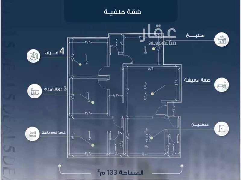 شقة للبيع في شارع عبيد الله الفقيه, حي الريان, مدينة جدة, منطقة مكة المكرمة 1 صورة