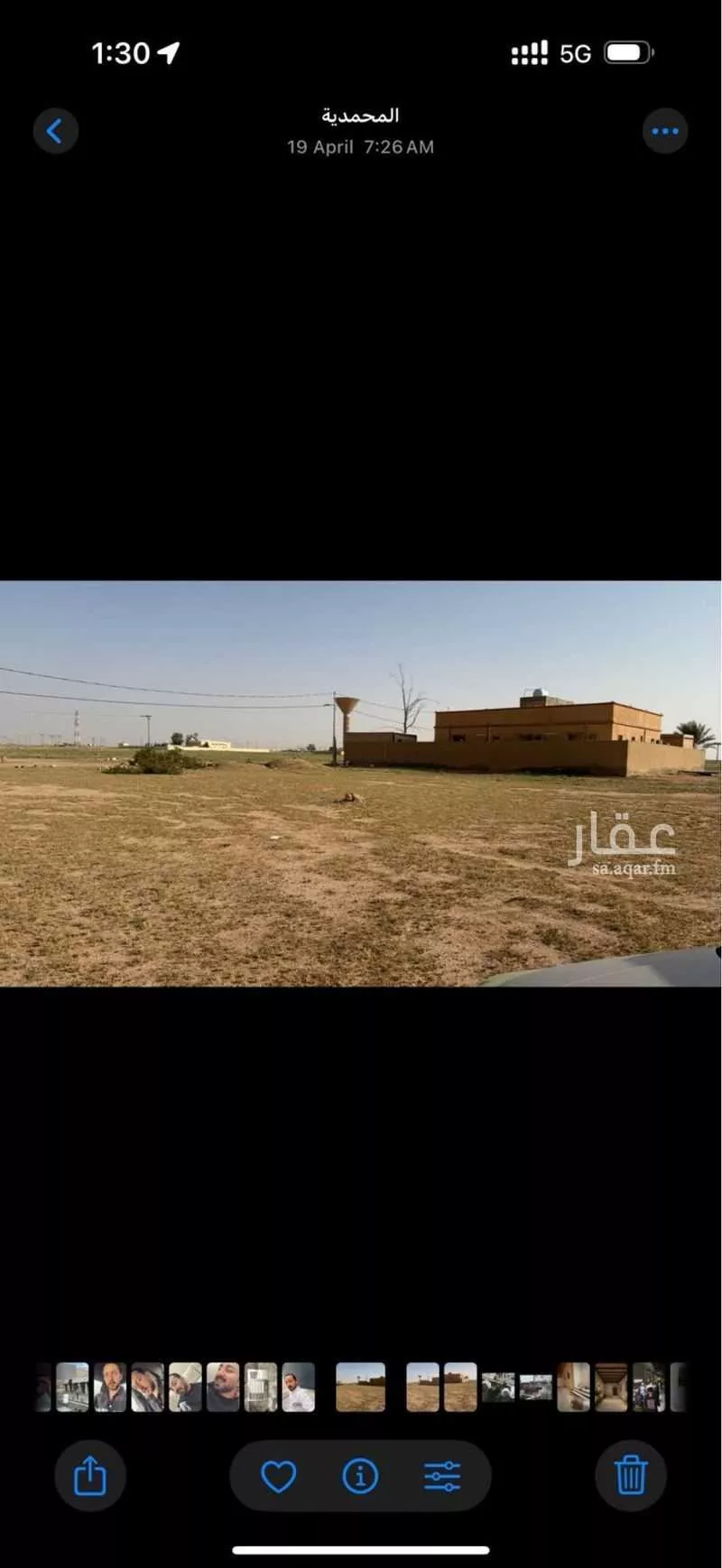 أرض للبيع في شارع المحمديه 24 ، المحمدية ، الدوادمي 1 صورة