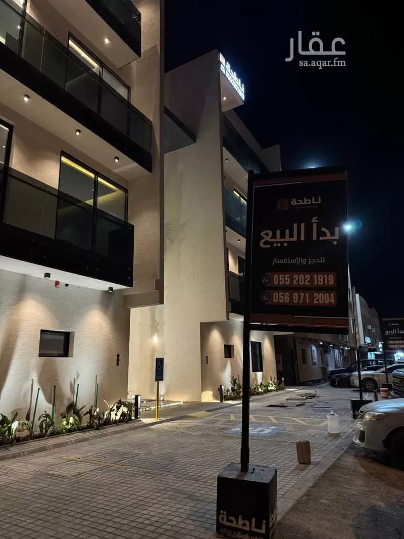 شقة للبيع في شارع البيرق , حي المونسية, مدينة الرياض, منطقة الرياض 1 صورة