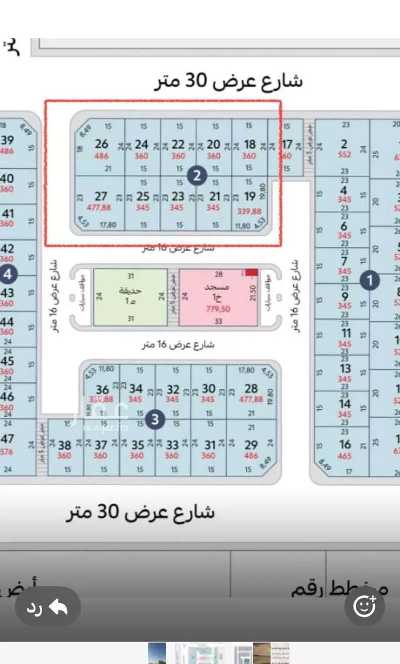 أرض للبيع في شارع عبدالله بن مظعون , حي اللؤلؤ, مدينة الخبر, المنطقة الشرقية 1 صورة