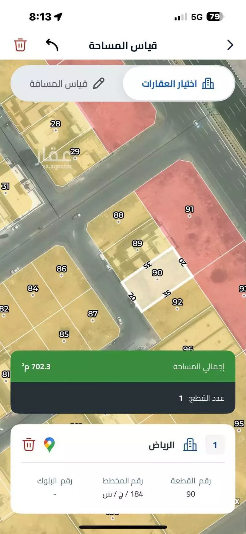 أرض للبيع في شارع كاسب ، حي الرياض ، جدة ، جدة 1 صورة