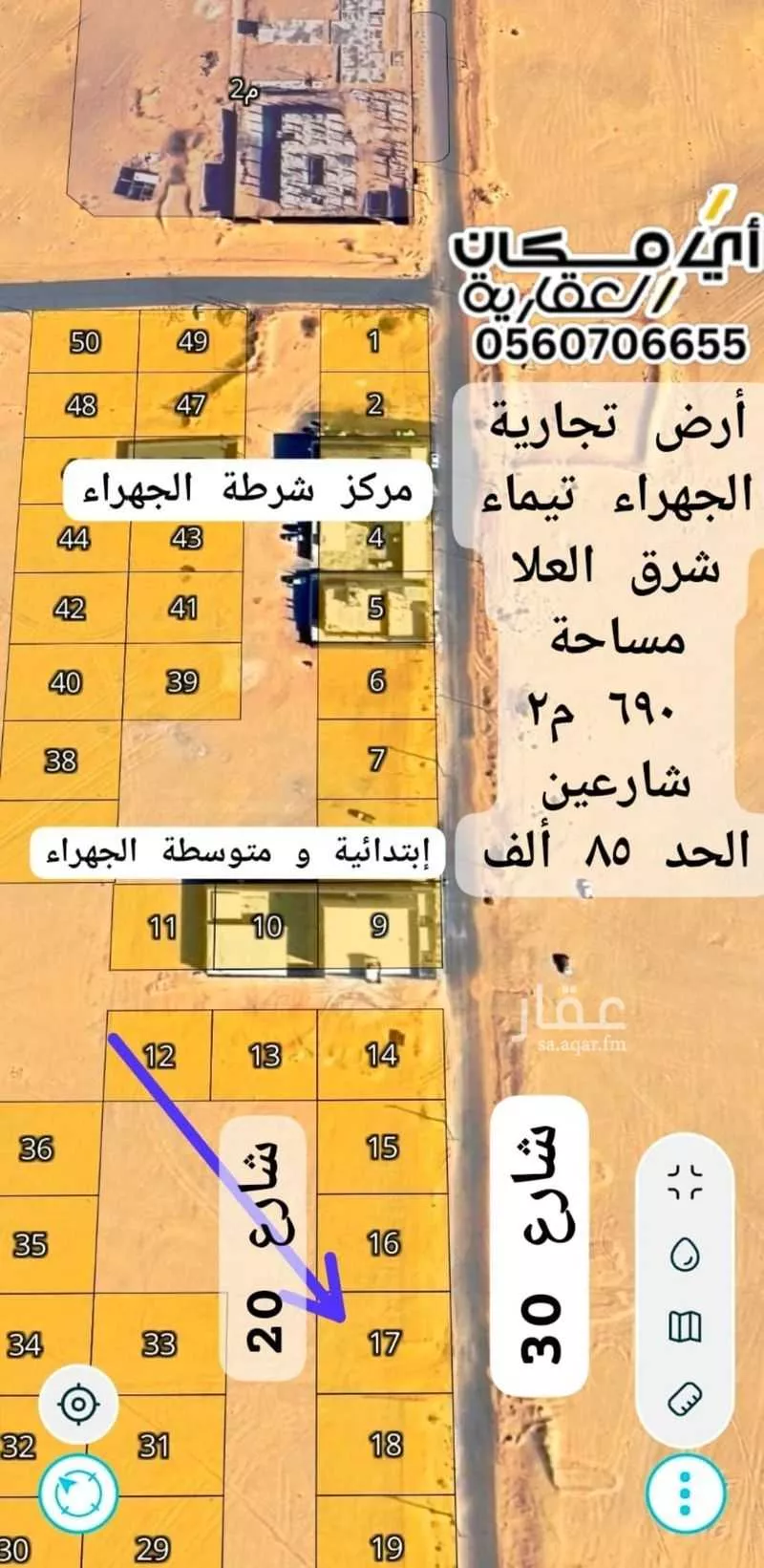 أرض للبيع في حي الجهراء القديمه, مدينة الجهراء القديمه, منطقة تبوك 1 صورة