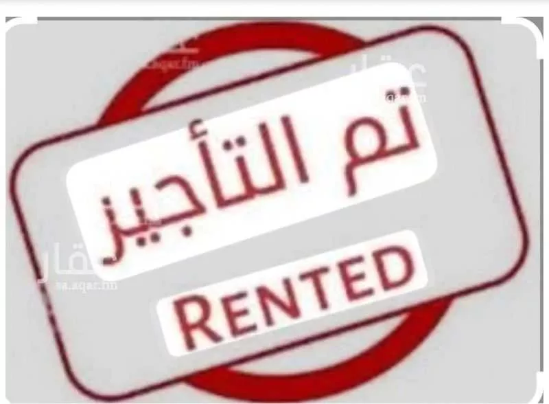 شقة للإيجار في شارع 23276725, حي النسيم الشرقي, مدينة الرياض, منطقة الرياض 1 صورة