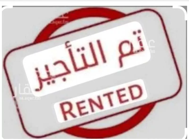 شقة للإيجار في شارع 23276725, حي النسيم الشرقي, مدينة الرياض, منطقة الرياض 1 صورة