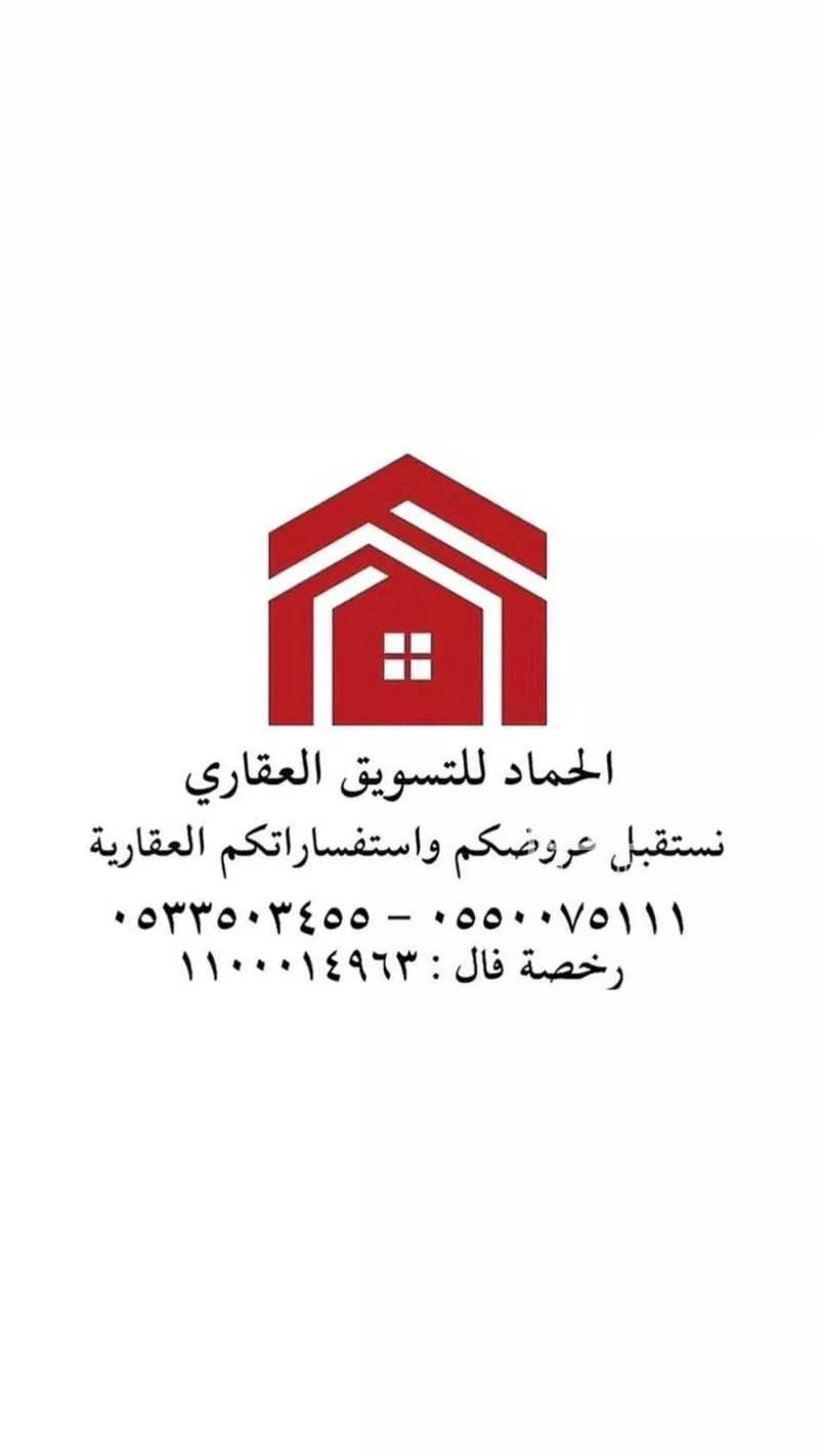 أرض للبيع في مدينة حائل, منطقة حائل 1 صورة